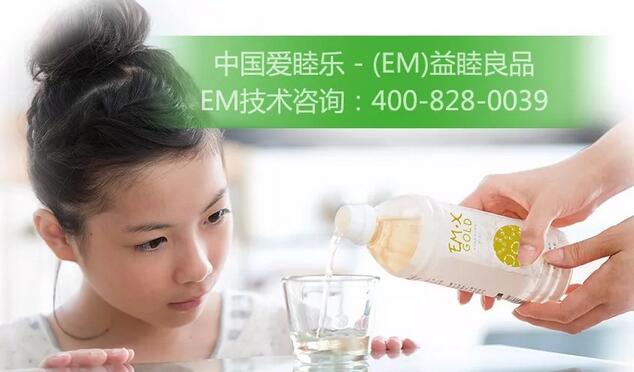 EM菌種在醫(yī)療健康方面的應(yīng)用是我公司未來(lái)研究的重點(diǎn)方向